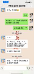 点击看大图 -Yestar艺星医疗美容医院