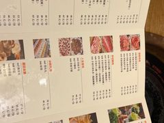 -清真·北京老门框爆肚涮肉馆(凤城六路店)