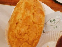 红豆菠萝油包-翠华餐厅(德基广场店)
