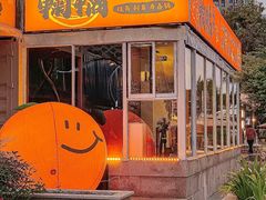 -鞠橘居酒屋(仁恒江湾新天地店)