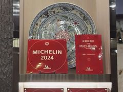 -芙蓉凰花园酒楼