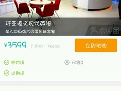 -环亚琅文现代英语·青少·雅思托福·成人英语