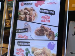 -傅强排骨(成都总店)