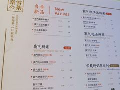 菜单-奈雪的茶(观前街店)