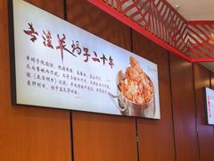 -蝎王府羊蝎子(嵩山南路店)