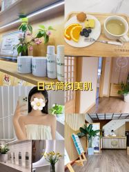 -宥莉·ULLY 痘敏肌•科技皮肤管理中心