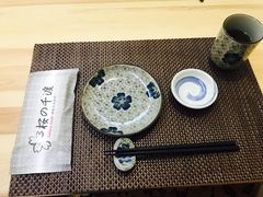 -樱の千渡日式料理·铁板烧•烧鸟(金盛田广场店)