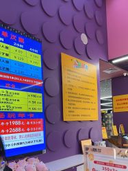 -SPAAARK超级乐园(广州海珠万达店)