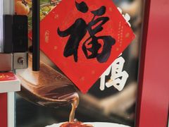 -水西门陈记鸭子店(总店)