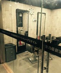 点击看大图 -藤野造型·专业烫染店