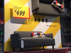 -宜家家居(西安未央商场店)