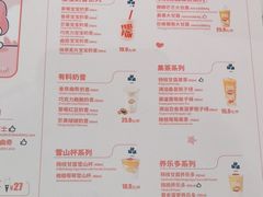 -DQ·蛋糕·冰淇淋(鸿坤店)