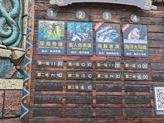 -波塞冬海底世界