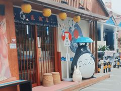 -云间粮仓