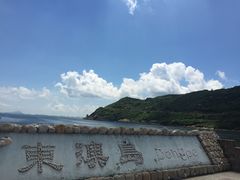 -东澳岛