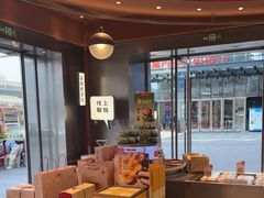 -詹记桃酥(包河万达店)