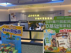 -豪客来牛排(宝龙城市广场店)