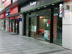 -today便利店(汉街店)