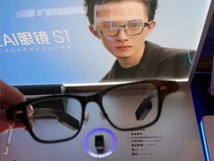 -鹰巢数码EAGLE’S NEST(燕莎店)