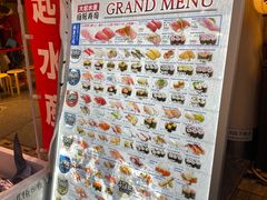 -大起水产回转寿司(道顿堀店)