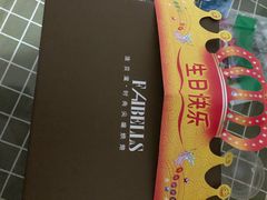 -法贝滋动物奶油蛋糕(广益哥伦布店)