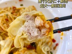 -袁记云饺(南门口店)