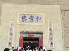 -厦门老院子景区