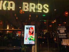 门面-Moka Bros 摩卡站(嘉华店)