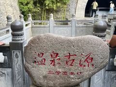 -华清宫景区