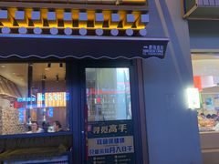 -竹雀古法采耳(青岛麦凯乐店)