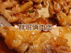 -胖哥俩肉蟹煲(河北勒泰购物中心店)