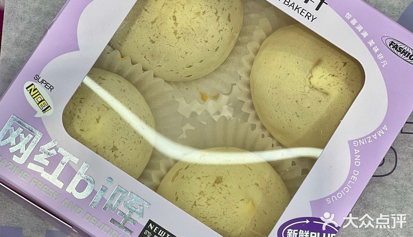 萌芽熊说：还有比我更可爱的蛋糕吗？
