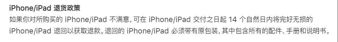 -Apple零售店(苏州店)