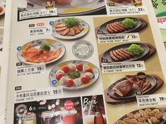 菜单-萨莉亚意大利餐厅(白云汇店)