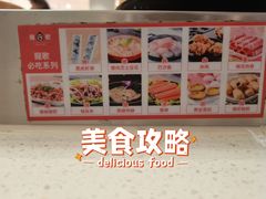-龍歌自助小火锅(市南金茂湾店)