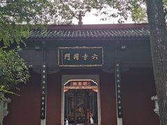 -南岳衡山风景名胜区-南岳大庙