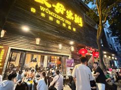 -大良毋米粥(锦龙路总店)
