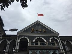 -湖南省立第一师范学校旧址