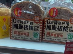 -味多美蛋糕(义和庄地铁店)