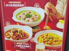 -九毛九西北菜(大东海店)