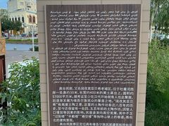 -高台民居
