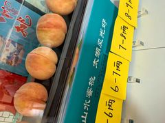 -老袁家蜜桃农场·阳山水蜜桃