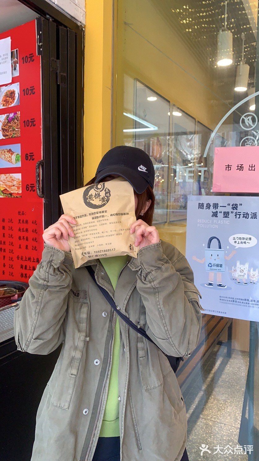 可以做纯蛋无饼的“蛋饼”