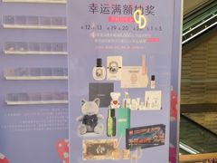 -上海尚嘉中心