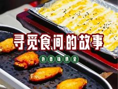 -丰茂烤串(卫星广场店)