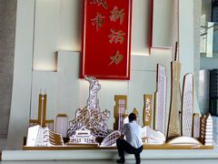 -广州市城市规划展览中心