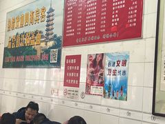 -老赵面店(大西路店)