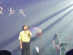 -赤红音乐现场(浦东金桥路店)