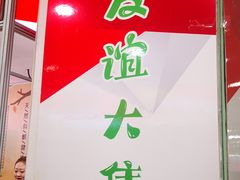 -友谊新天地广场(金街店)