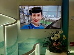 -杭州萧山国际机场